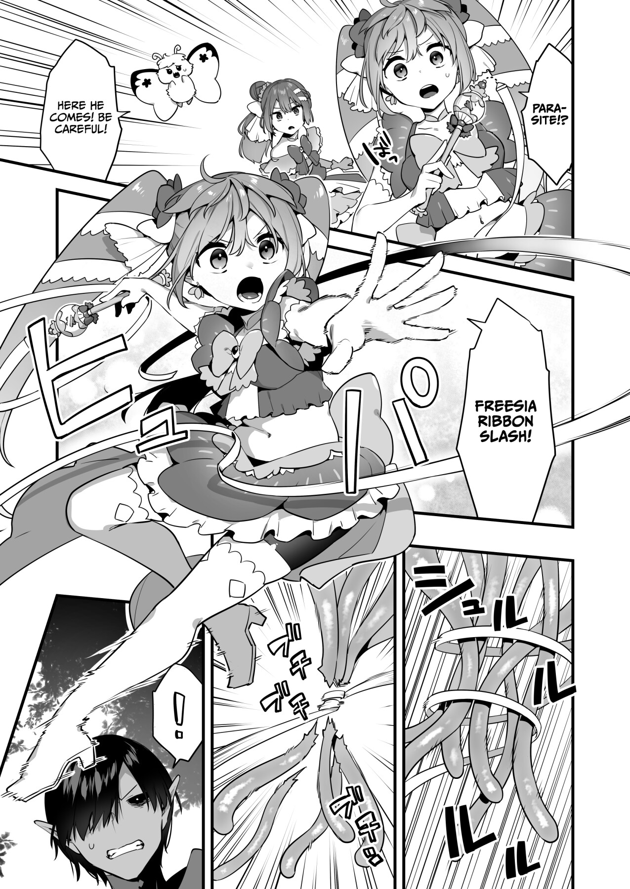 Hentai Manga Comic-Since I became a pawn of evil... I'll disgrace the magical girl 2-Read-16